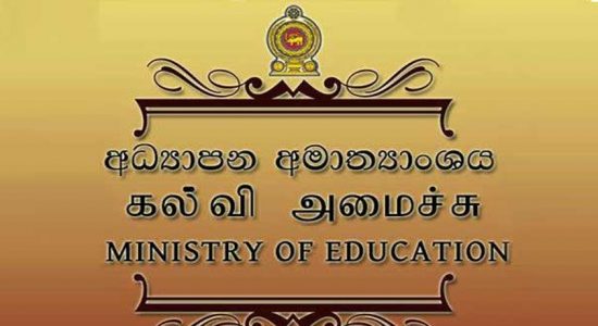 සා/පෙළ ඇගයීම් කළ ගුරුවරුන්ට ගෙවීම් කර නැහැ