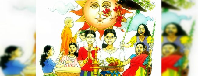 නව අවුරුදු උදාව අද පස්වරුවේ