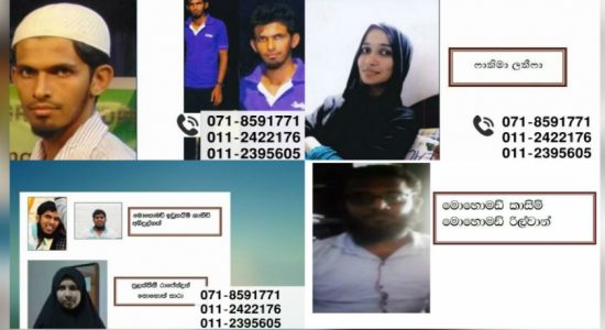 මොවුන් පිළිබඳ තොරතුරු වෙතොත් වහා ම දැනුම් දෙන්න 