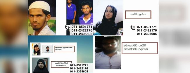 මොවුන් පිළිබඳ තොරතුරු වෙතොත් වහා ම දැනුම් දෙන්න 