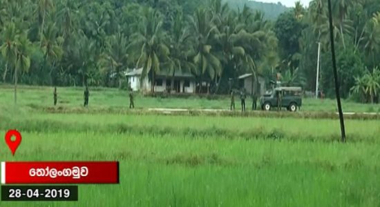 සැකකරුවන් සොයන සෝදිසි මෙහෙයුම් තවදුරටත්