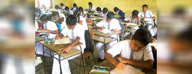 2018 උ/පෙළ නැවත සමීක්ෂණ ප්‍රතිඵල අන්තර්ජාලයට