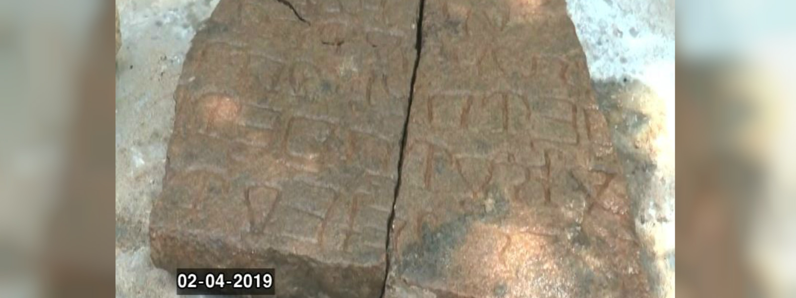 කින්නියා ප්‍රදේශයෙන් සෙල්ලිපියක කොටස් සොයා ගැනේ