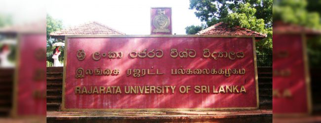 රජරට සරසවියේ පීඨ 4 ක් 27 වැනි දා ඇරඹේ