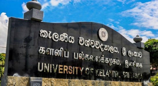 කැලණිය සරසවියේ පීඨ 3 ක් යළි විවෘත කෙරේ