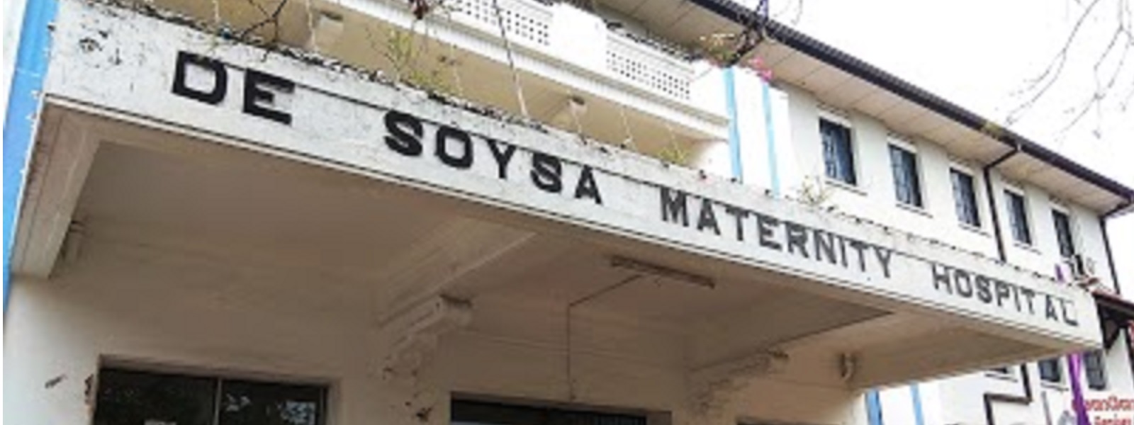 ද සොයිසා කාන්තා රෝහලේ සත් දෙනෙකු සිහි මුර්ජාවෙයි