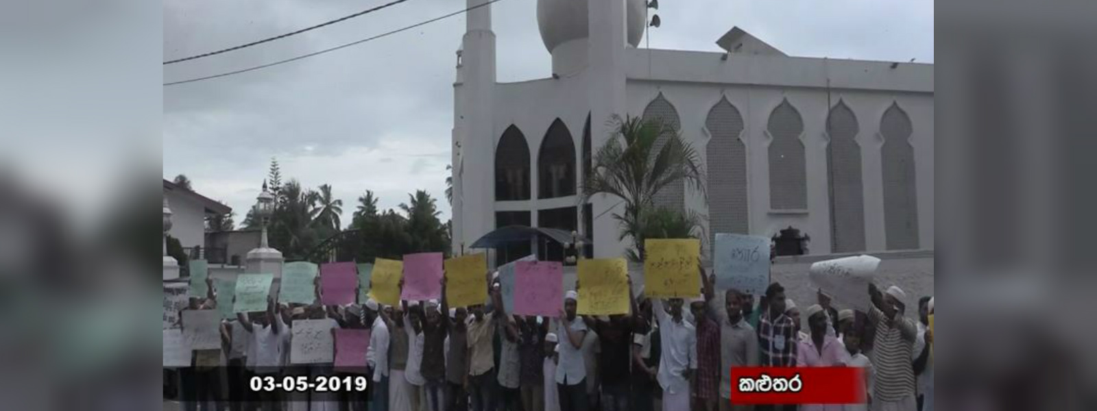 ප්‍රහාරවලට එරෙහිව මුස්ලිම් ජනතාවගෙන් විරෝධතා