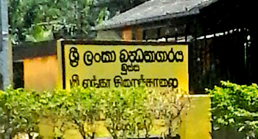 මරණ දඬුවම හා දිවි ඇති තෙක් සිරගෙට නියමවූ 13 ක් වැලිකඩ හා මහරින් බූස්සට