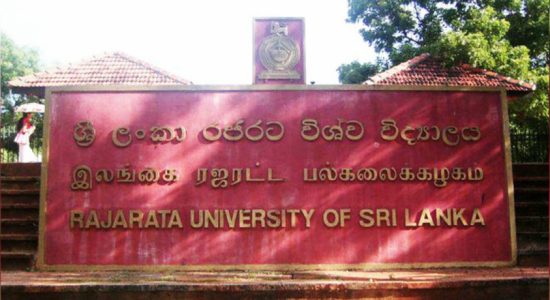 රජරට සරසවියේ පීඨ 4 ක් 27 වැනි දා ඇරඹේ