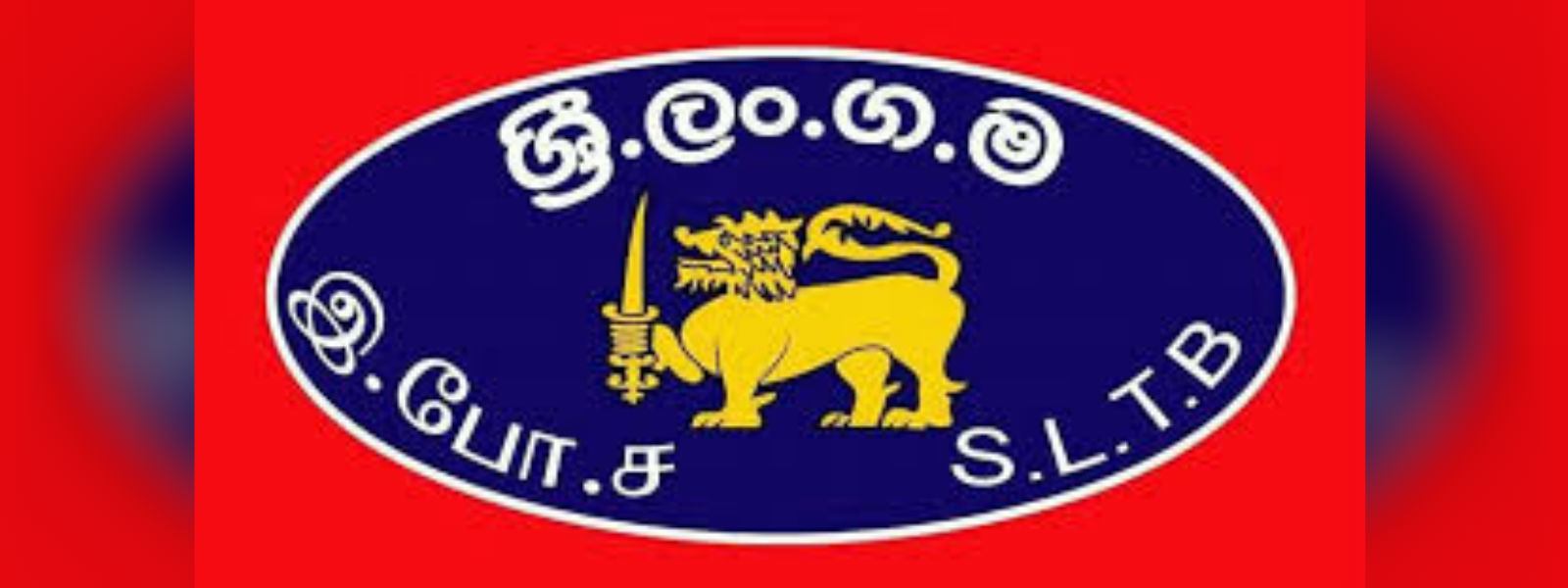 ලංගම සේවක පිරිසක් අද මැදියම් රැයේ සිට වර්ජනයේ 