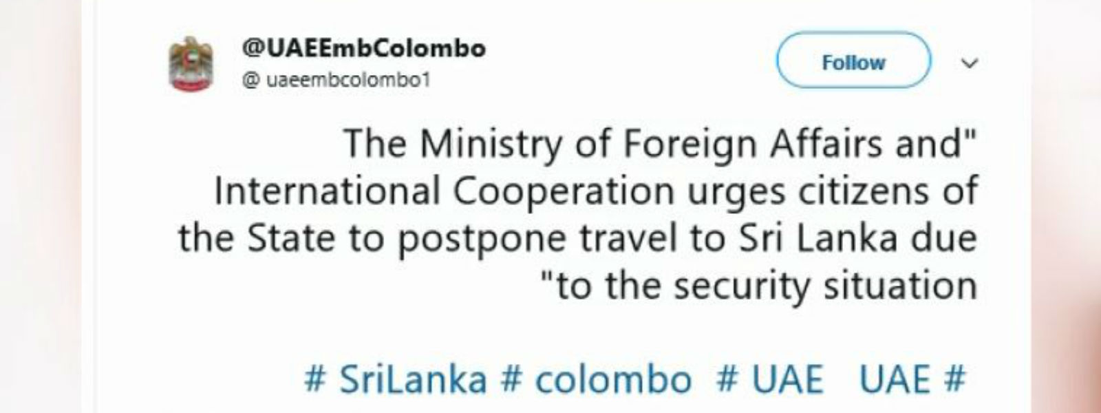 එක්සත් ආරාබි එමීර් රාජ්‍යය වැසියන්ට දැනුම්දීමක් 