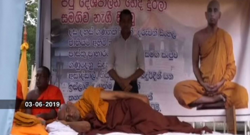 රතන හිමි සිව් වන දිනටත් අධිෂ්ඨාන සත්ය ක්රියාවේ