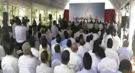 පොදුජන පෙරමුණ සන්ධාන ගත වේ