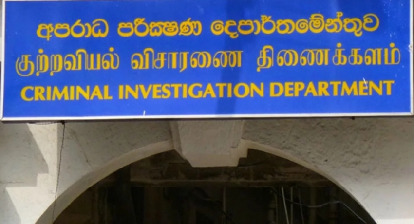 පානදුර උතුර පොලිස් ස්ථානයේ ගිනි අවි 2ක් අතුරුදන් වීම: විමර්ශන CID යට