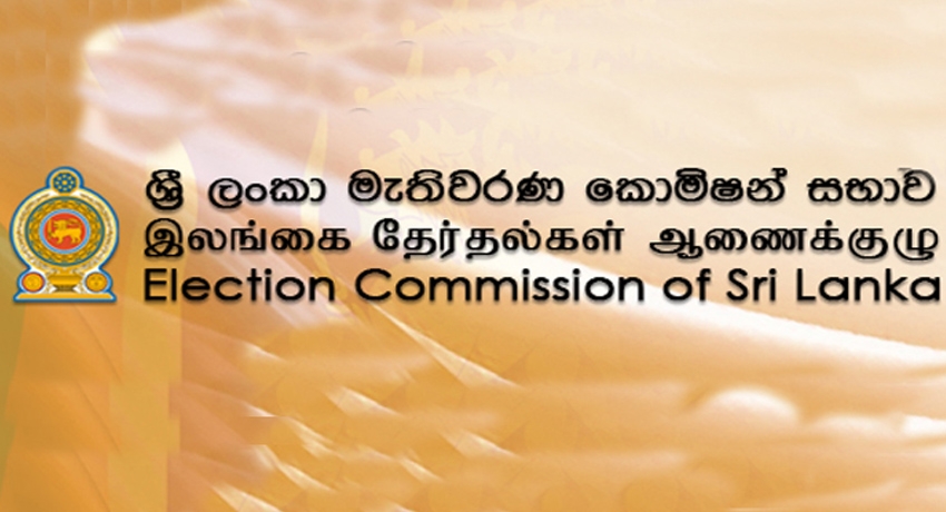 ජාති, ආගම් පදනම්ව දේශපාලන පක්ෂ ලියාපදිංචි නොකිරීමට තීරණයක්
