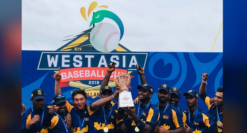 JUST IN : බටහිර ආසියානු බේස්බෝල් තරගාවලියේ ශූරතාව ශ්රී ලංකාවට