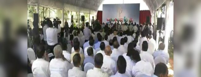 පොදුජන පෙරමුණ සන්ධාන ගත වේ