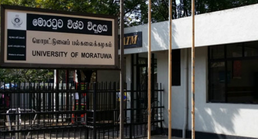 මොරටුව විශ්වවිද්යාලයේ ගින්නක්