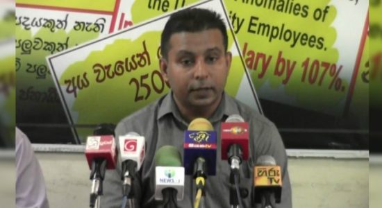 විශ්වවිද්‍යාල වෘත්තිය සමිති වර්ජනයකට සැරසෙයි