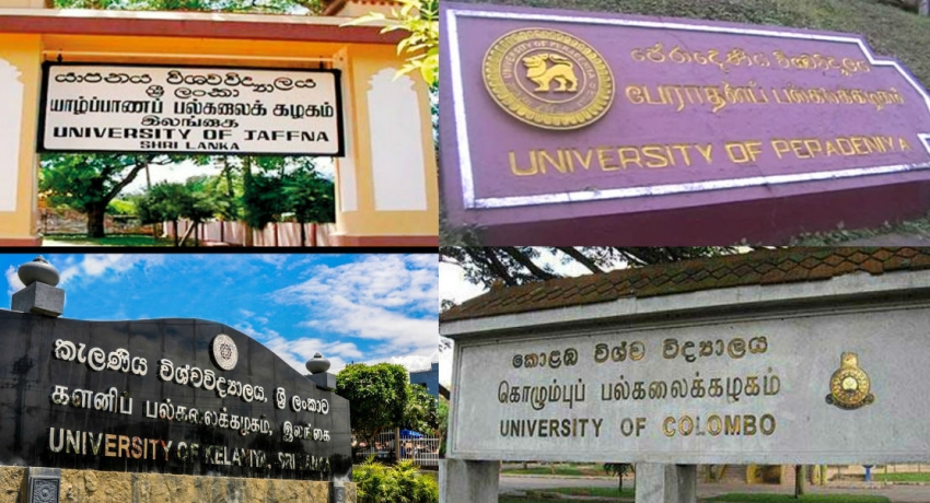 සරසවි අනධ්යයන සේවකයින් වැඩ වර්ජනයක