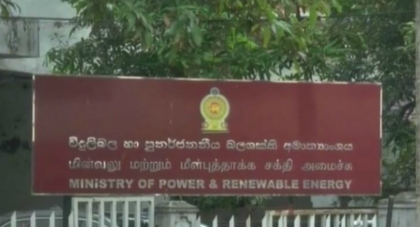 විදුලිබල අමාත්යංශයට කුලී පදනම මත ගොඩනැගිල්ලක් මිලට ගැනීමේ මුවාවෙන් සිදු වන අත යට ගනුදෙනුව