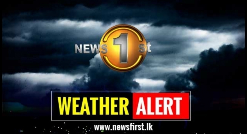 මිල්ලකන්ද ප්රදේශයේ සුළු ගංවතුර මට්ටමට ළඟා වෙයි: ජනතාවට අවධානයෙන් සිටින්නැයි උපදෙස්