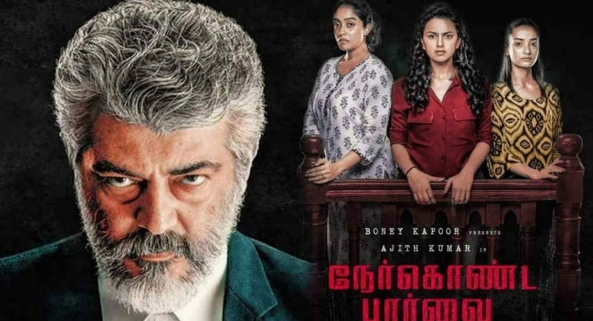 Nerkonda Paarvai ආදායම් වාර්තා බිඳ දමයි