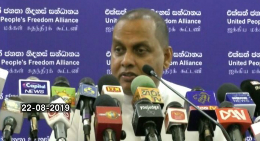 ගෝඨාභයට නිදහස් පක්ෂ සමාජිකත්වය ගන්නැයි ඇරයුමක්