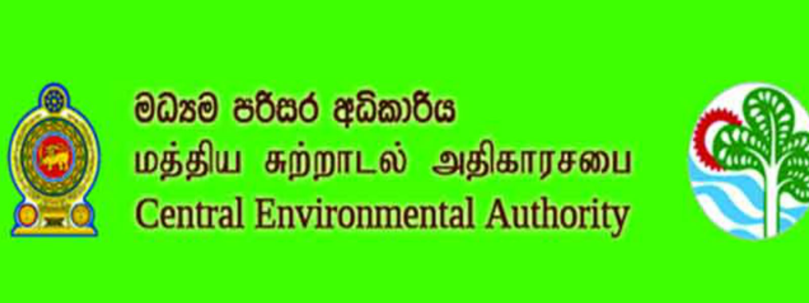 තවත් ප්ලාස්ටික් නිෂ්පාදන රැසක් භාවිතයෙන් ඉවතට 