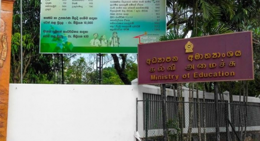 ලබන වසර සඳහා පෙළපොත් බෙදා හැරීම 16 වන දා සිට