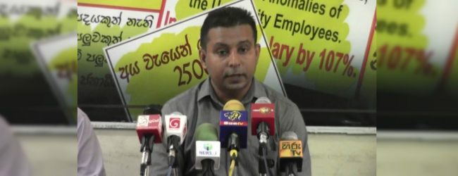 විශ්වවිද්‍යාල වෘත්තිය සමිති වර්ජනයකට සැරසෙයි