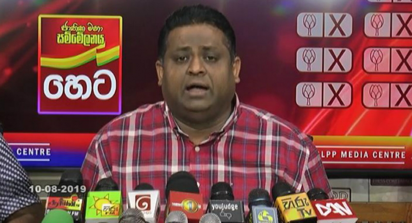 පොදුජන පෙරමුණේ නායකත්වය හෙට මහින්දට: ජනාධිපති අපේක්ෂකයාත් නම් වන ලකුණු