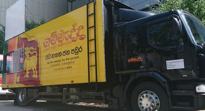 Update : ගම්මැද්ද ජනතා සන්නස ගමන් ඇරඹූ වගයි..!