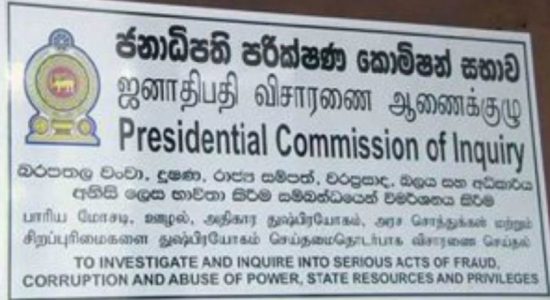 හිටපු අගවිනිසුරු කේ. ශ්‍රීපවන් ජනපති කොමිසම හමුවට 