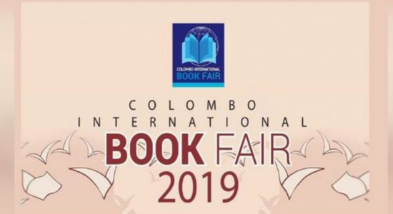 පොතට හිතැති අයගේ ප්‍රදර්ශනය ලබන 21