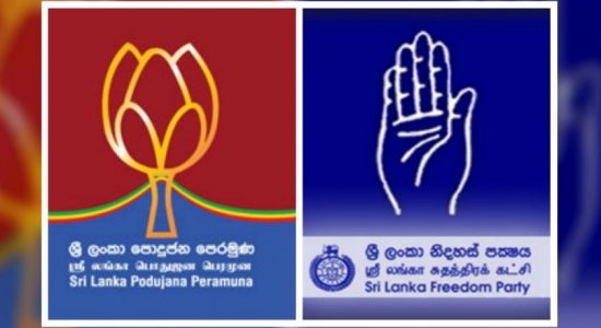 නිදහස් පක්ෂයේ හා පොහොට්ටුවේ තව ත් සාකච්ඡාවක් ?