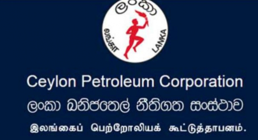 තෙල් සංස්ථාවේ කෝටි හයහමාරක වංචාවක් ගැන ජනපති කොමිසමෙන් පරීක්ෂණ