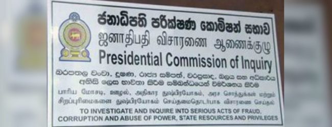 හිටපු අගවිනිසුරු කේ. ශ්‍රීපවන් ජනපති කොමිසම හමුවට 