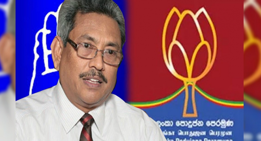 ශ්රී ලංකා නිදහස් පක්ෂය සහ ගෝඨාභය රාජපක්ෂ අවබෝධතා ගිවිසුමකට අත්සන් තබයි