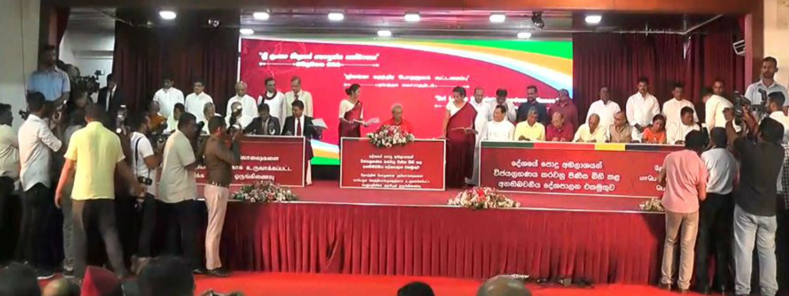 ශ්‍රී ලංකා නිදහස් පොදුජන සන්ධාන ගිවිසුමට එළඹෙයි 