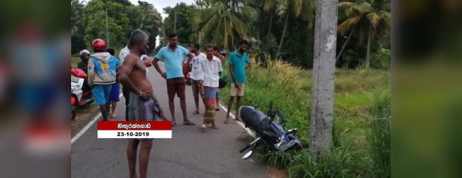 යතුරුපැදියක් විදුලි කණුවක ගැටී පුද්ගලයෙකු මරුට 