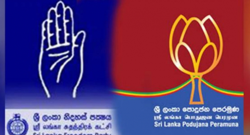 නිදහස් පක්ෂය සහ පොහොට්ටුව අද අවබෝධතා ගිවිසුමකට
