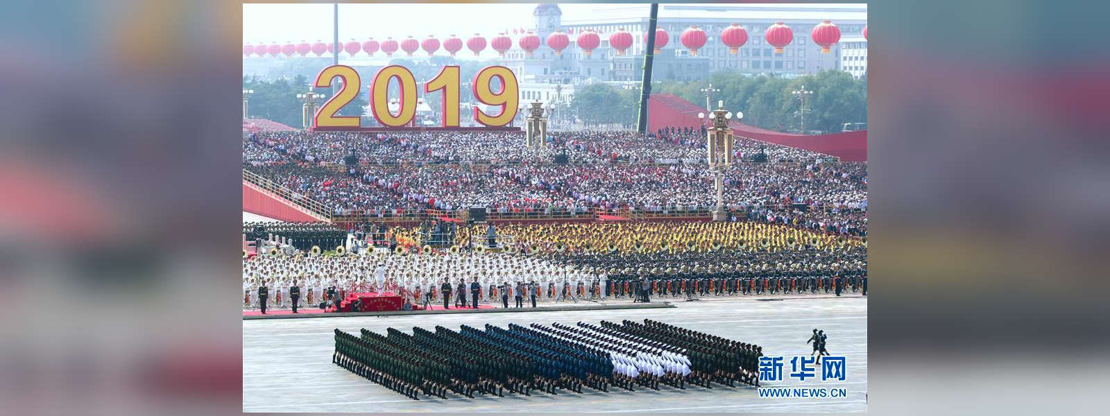 චීන මහජන සමූහාණ්ඩුව 70 වන සංවත්සරය සමරයි 
