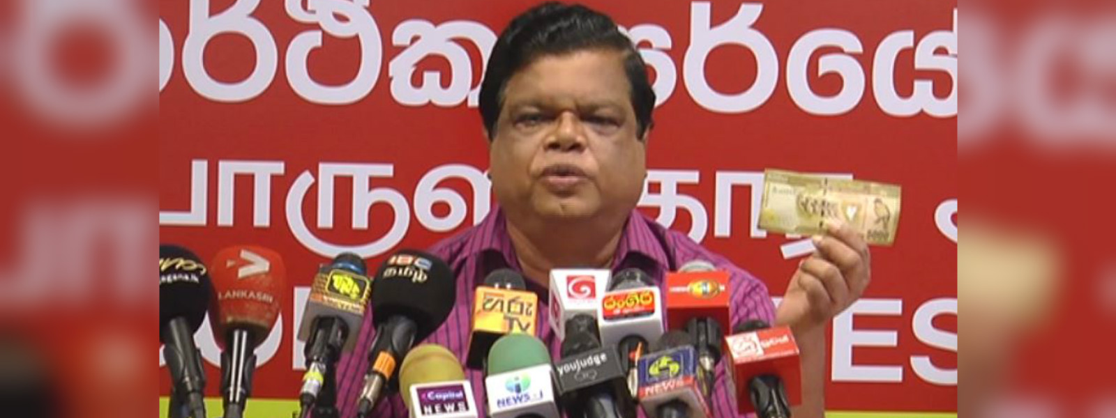 ගෝඨාභයට බැරි නම් මහේන්ද්‍රන්ට පුළුවන් වුණේ කොහොමද?