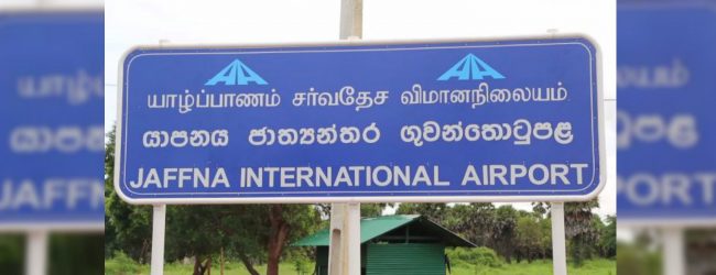 යාපනය හා චෙන්නායි අතර ගුවන් ගමන් 1 වැනි දා සිට