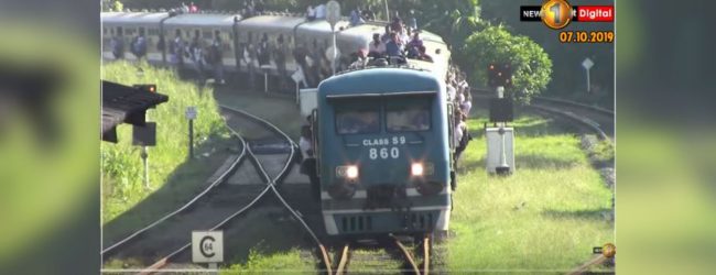 දුම්රිය වර්ජනය අද 12 වන දිනටත් 