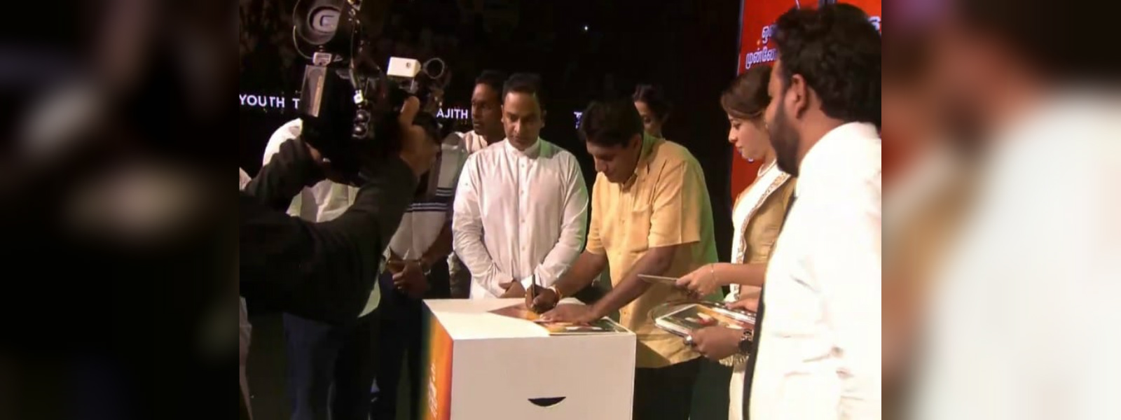 සජිත් ප්‍රේමදාසගේ තරුණ ප්‍රඥප්තිය එළිදකී