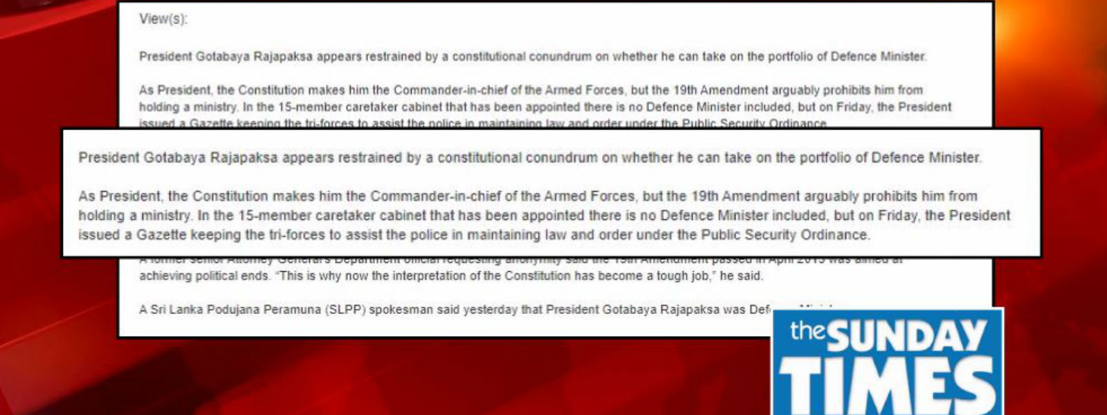 ආරක්ෂක ඇමතිධූරය පිළිබඳ ව්‍යවස්ථානුකූල ගැටලුවක්..? 