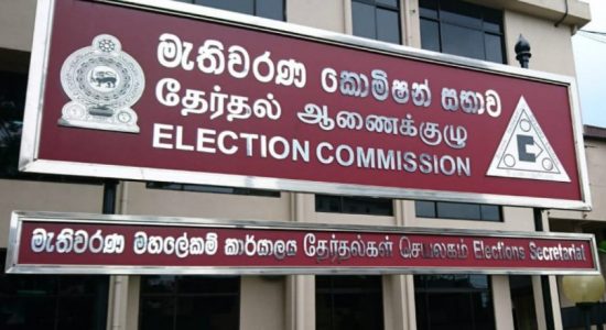 ජනාධිපතිවරණයට අදාළ පැමිණිලි 3214ක්