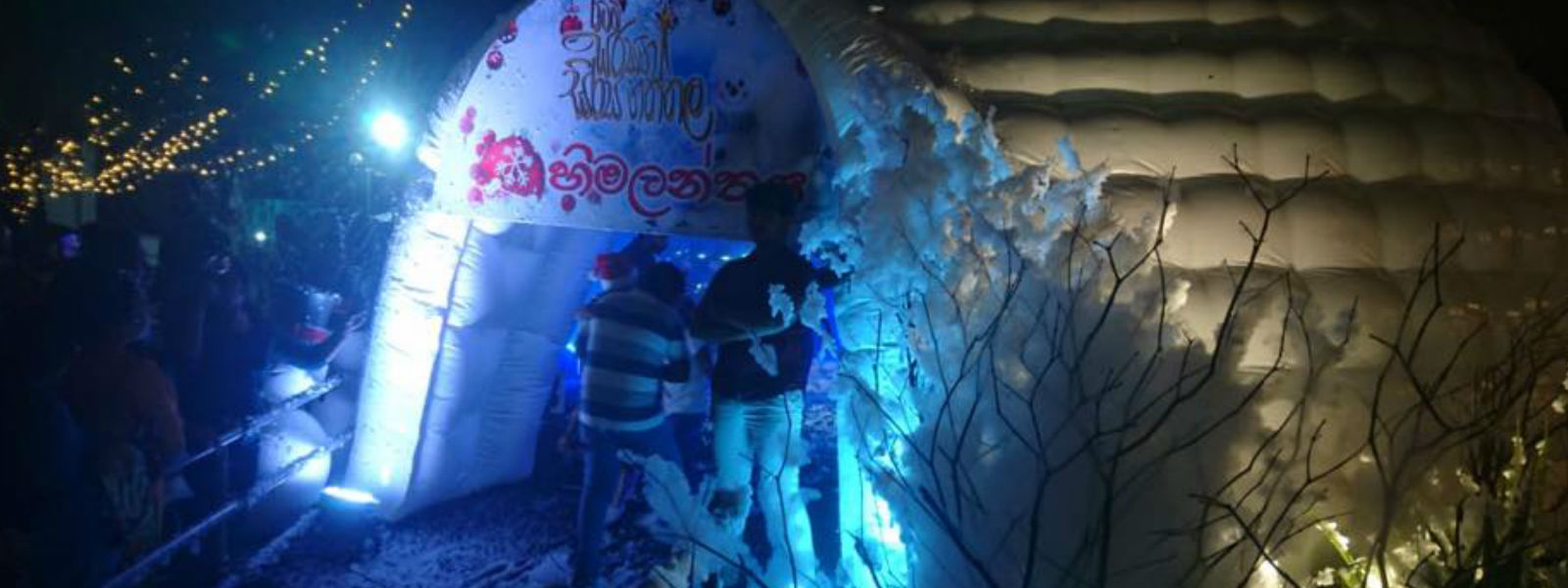 සිරස නත්තල් කලාපය අද දෙවැනි දිනටත් 